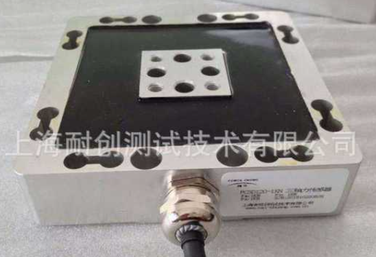 FC3D120三軸力傳感器應用于立銑刀小切深磨損量監(jiān)測研究